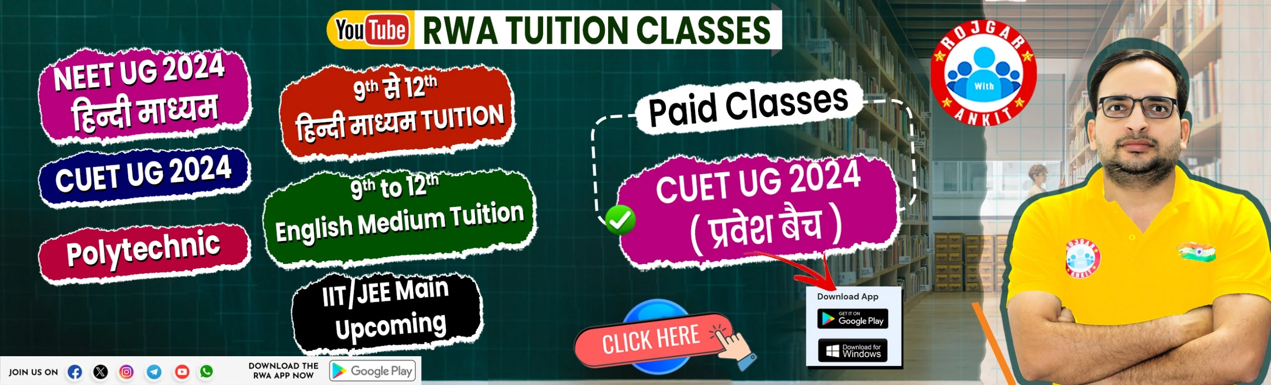 rojgar with ankit slide (1)