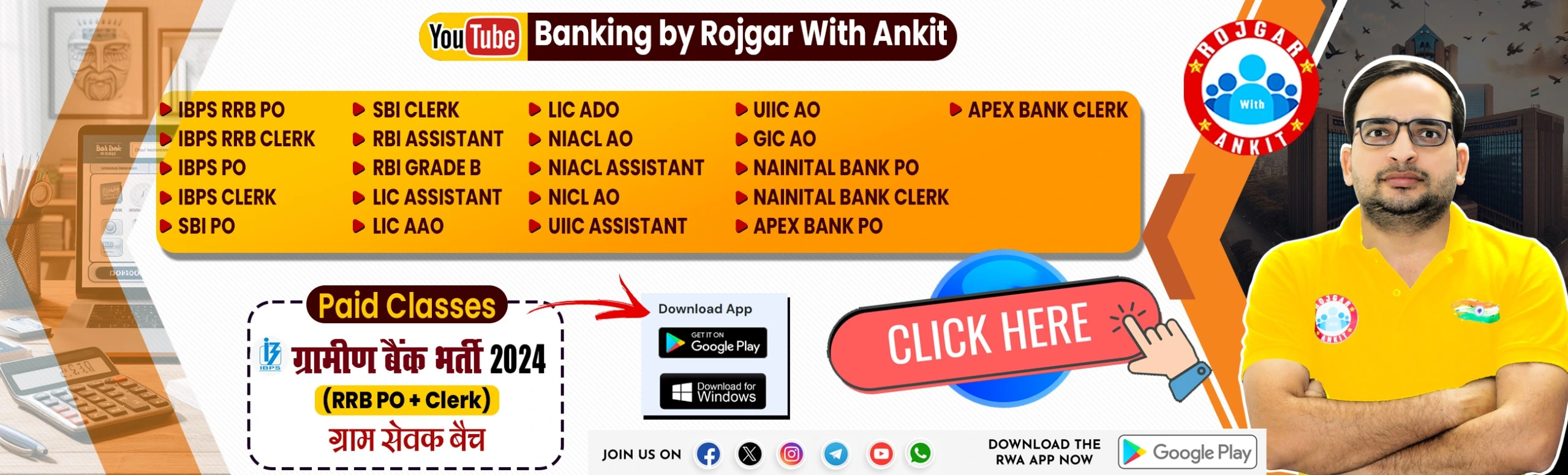 rojgar with ankit slide (3)
