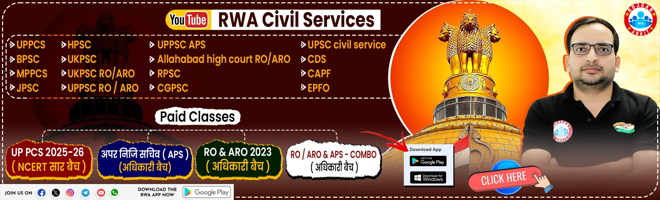 rojgar with ankit slide (5)