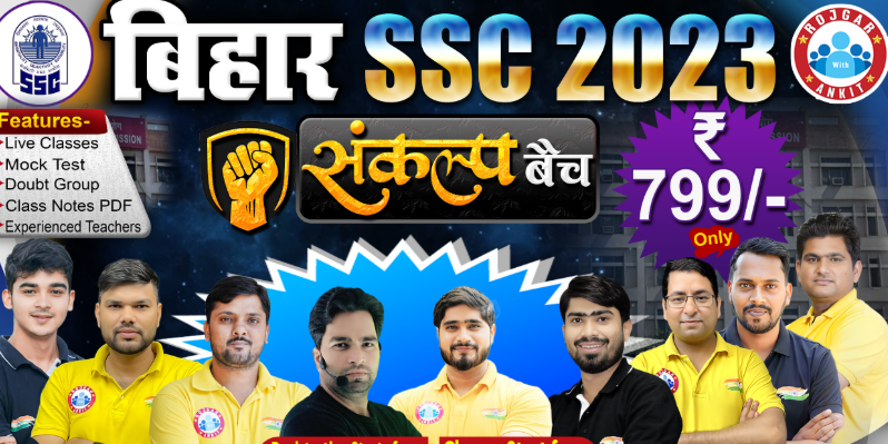 rojgarwithankit || rojgar with ankit app || rojgar with ankit login || rojgar with ankit app download || rojgar with ankit login chrome || rojgar with ankit book || rojgar with ankit contact number