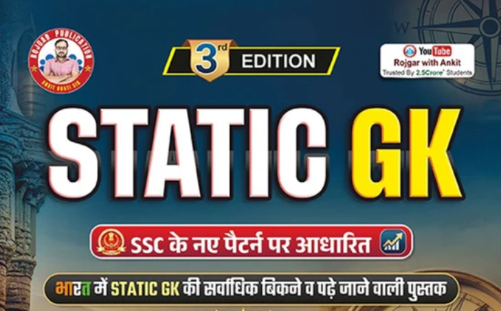 rojgarwithankit || rojgar with ankit app || rojgar with ankit login || rojgar with ankit app download || rojgar with ankit login chrome || rojgar with ankit book || rojgar with ankit contact number